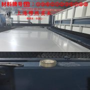 1J54精密软磁铁镍合金的显微组织与电阻率