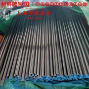 1J85精密软磁铁镍合金板材的材料参数百科