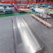2J04精密永磁铁钴钒合金的蠕变断裂寿命与特种疲劳