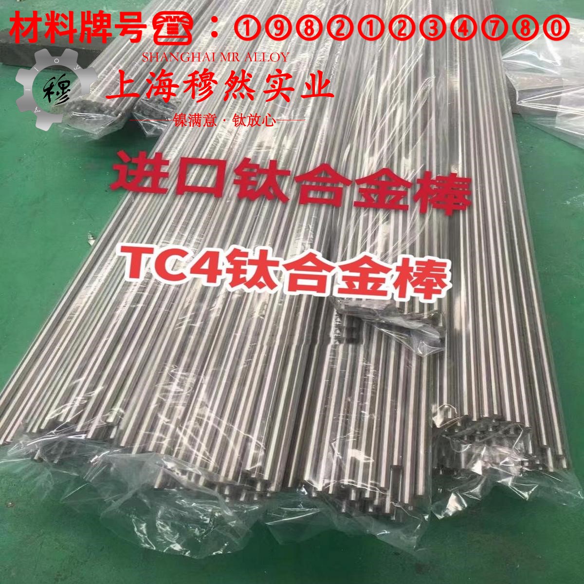 4J29精密膨胀合金的弹性模量与材料硬度
