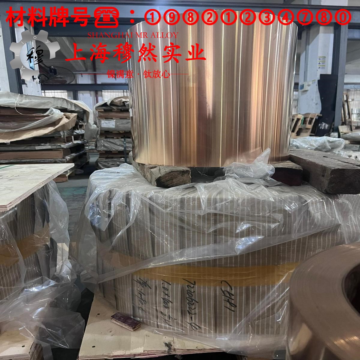 4J32精密低膨胀合金耐高温多少度?