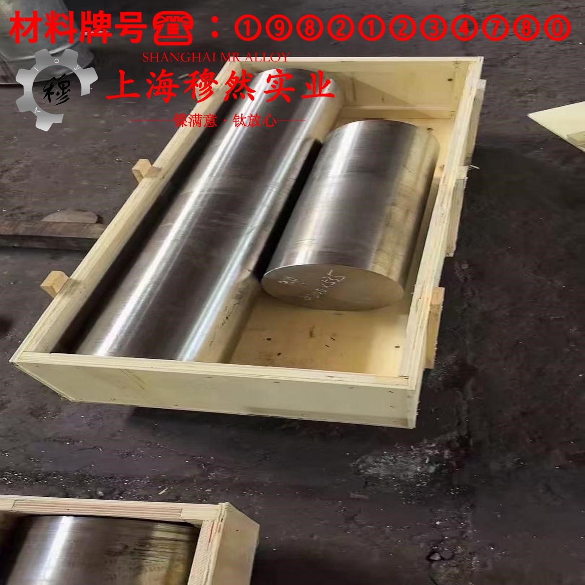 1J91铁镍软磁合金是什么金属?