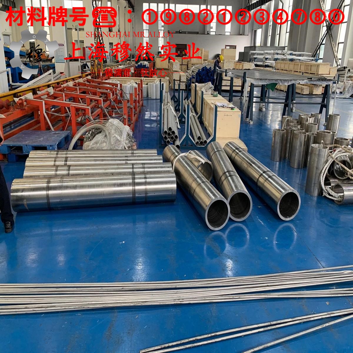 1J17精密合金的零件热处理工艺与热处理性能