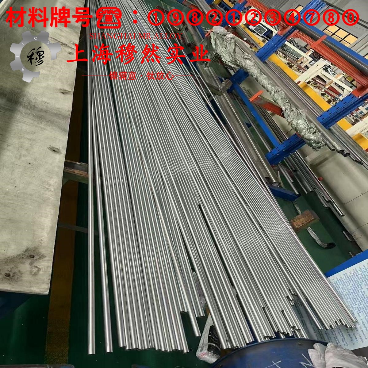 4J54精密合金的冲击性能与比热容