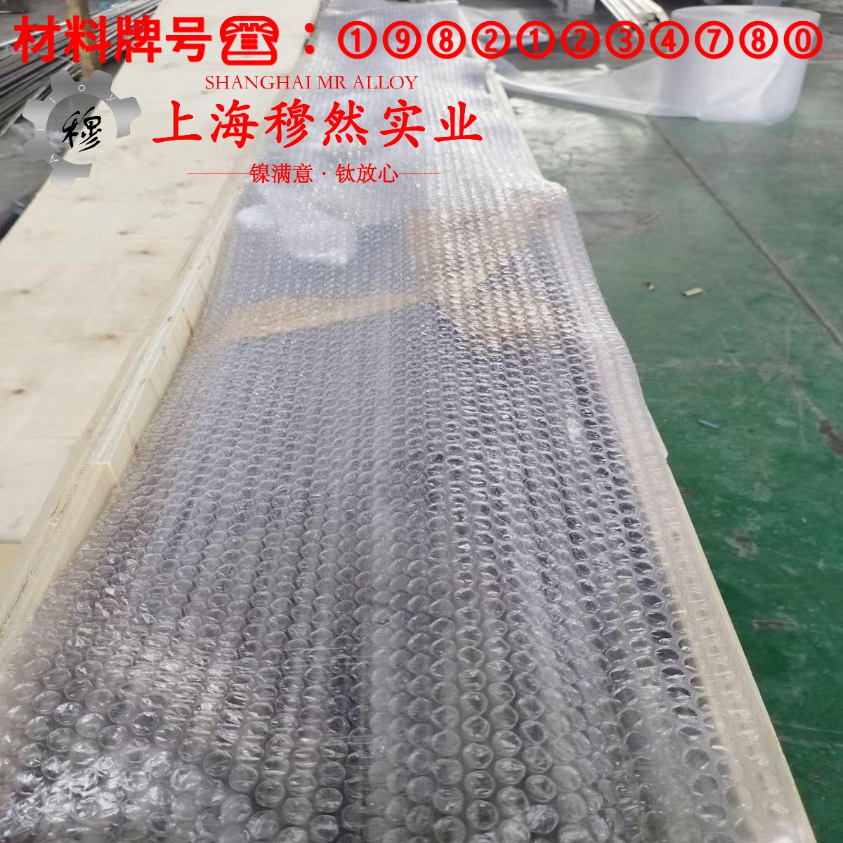 6J13康铜、F2锰铜合金/电阻合金的弯曲性能与疲劳性能