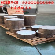 6J12锰铜合金/高电阻合金的应力集中与断裂韧度