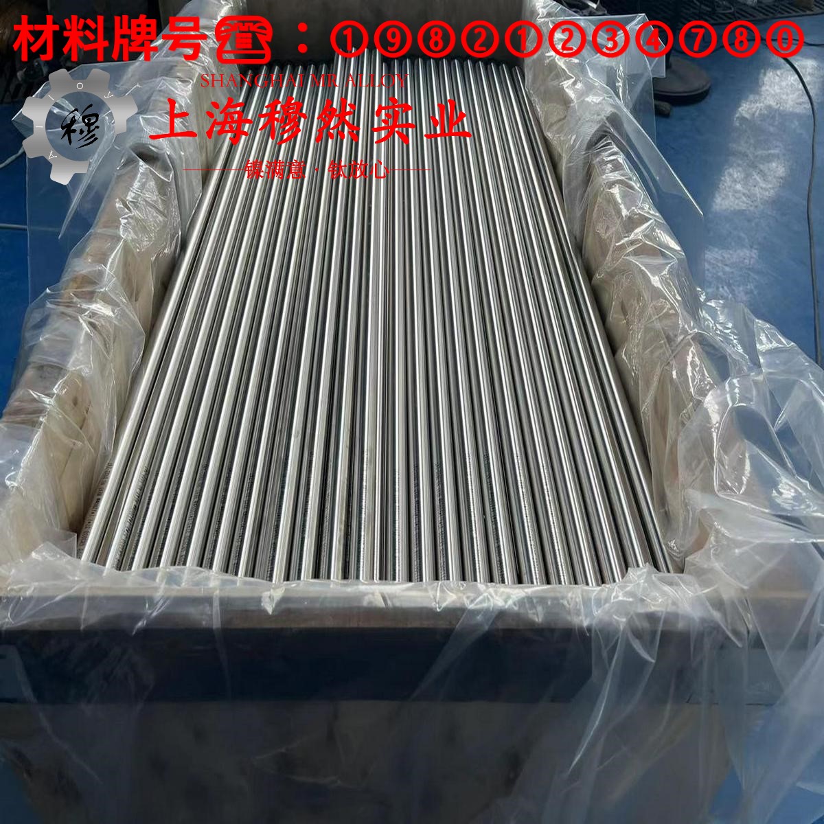 Inconel X-750英科耐尔的碳化物相与承载性能
