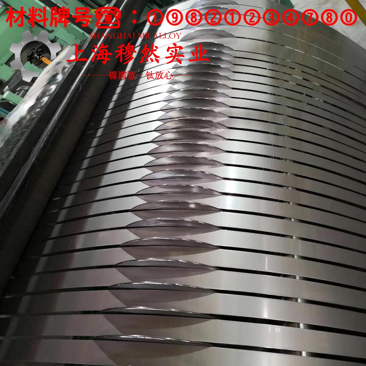 Monel K-500蒙乃尔铜镍合金的工艺性能、热膨胀性能