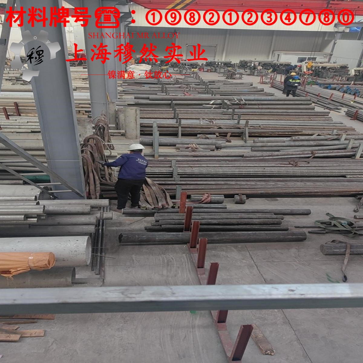 Nickel 200镍合金棒材的材料参数百科