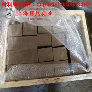 CuMn3铜镍合金国标的材料参数百科