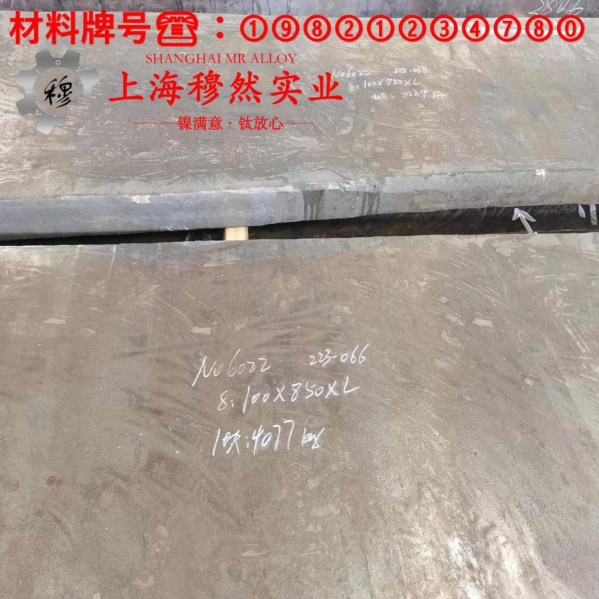 CuNi23应变电阻合金的蠕变断裂寿命与特种疲劳
