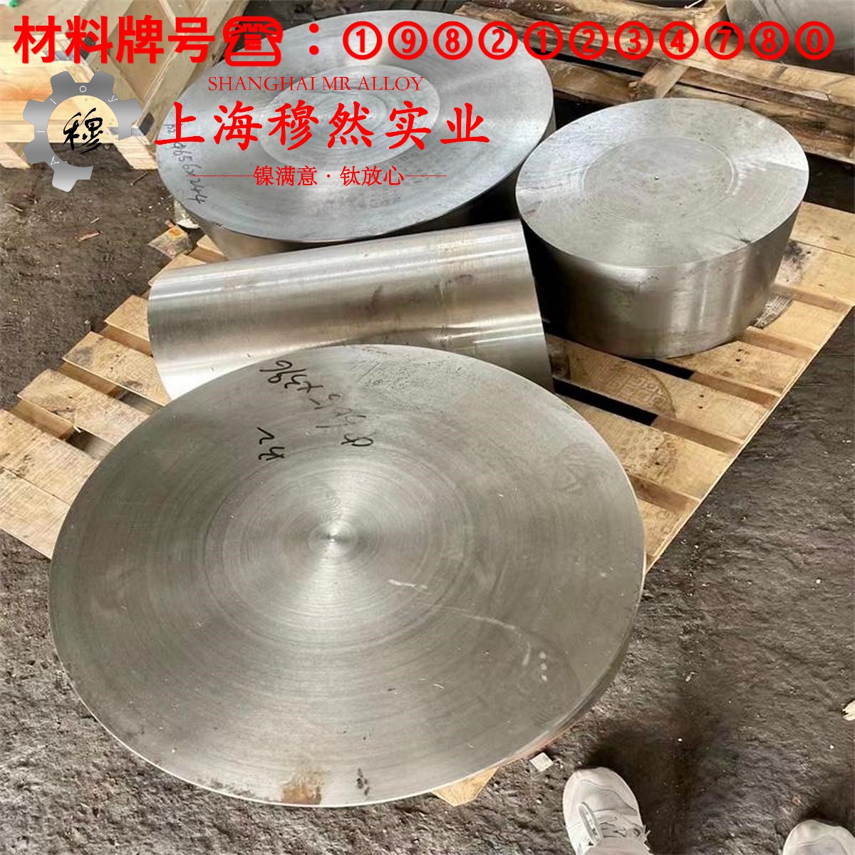 CuNi34应变电阻合金的机械性能与高温合金熔点