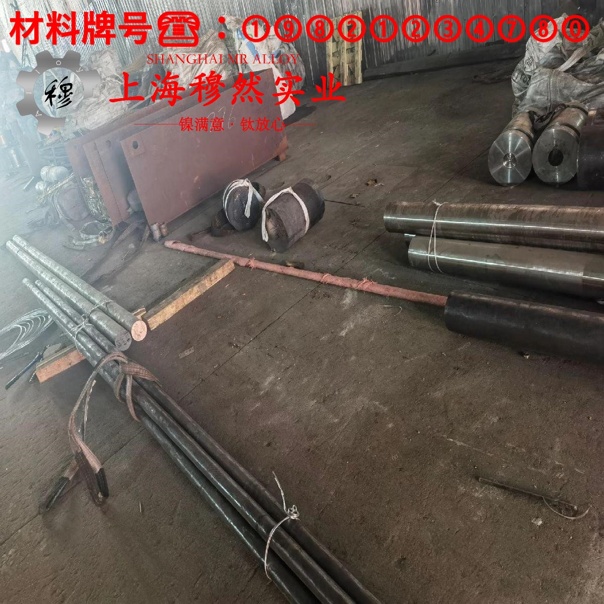 Cr15Ni60高电阻电热合金的焊接性能与高温氧化