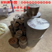 Hastelloy C-2000哈氏镍铬钼合金毛细管的材料参数百科