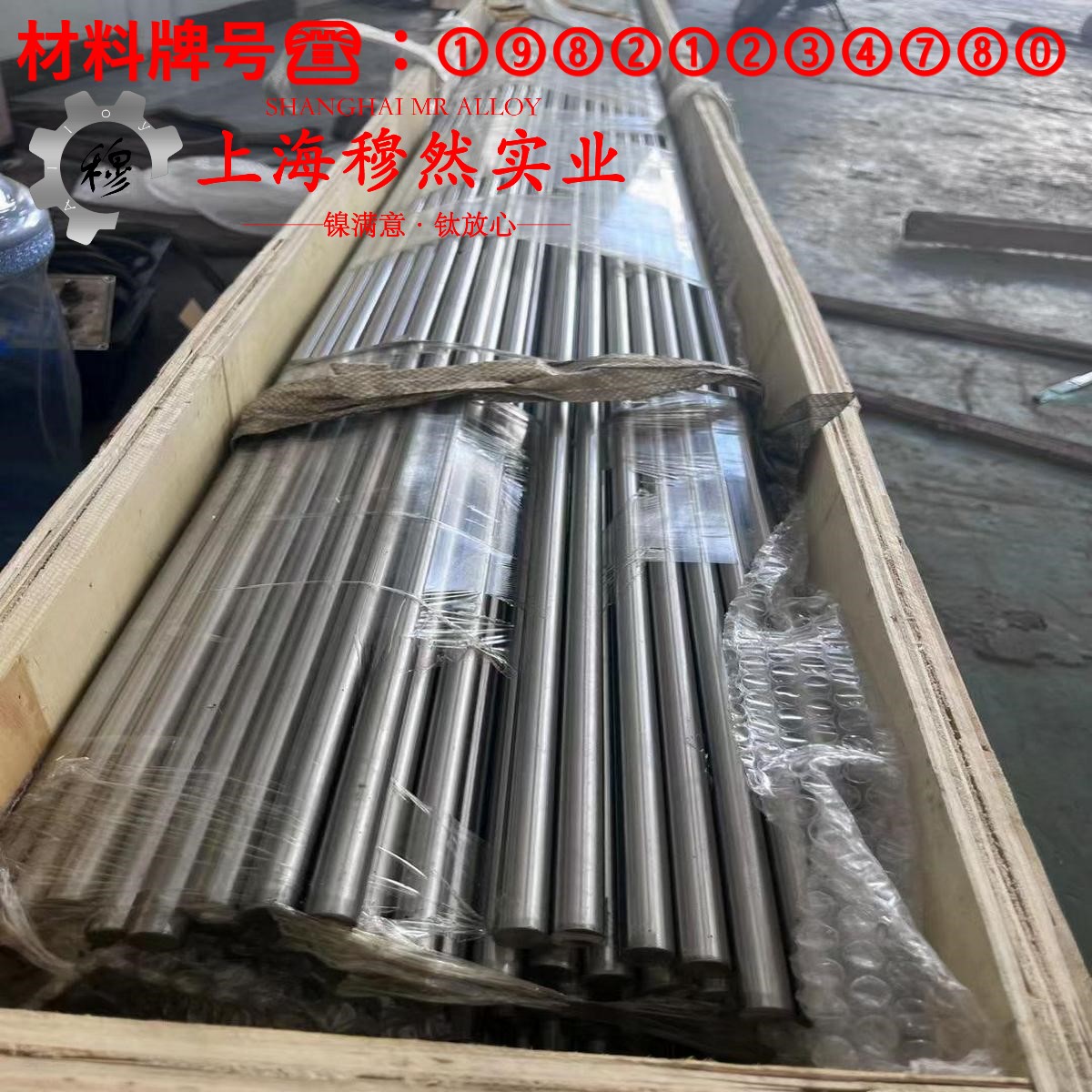 UNS N06601英科耐尔601带材的材料参数百科