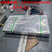 Co40CrNiMo精密弹性合金什么材质？