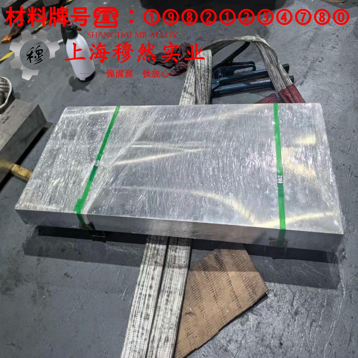 Co40CrNiMo精密弹性合金什么材质?