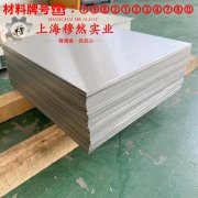 Alloy 32低膨胀精密合金国标的材料参数百科