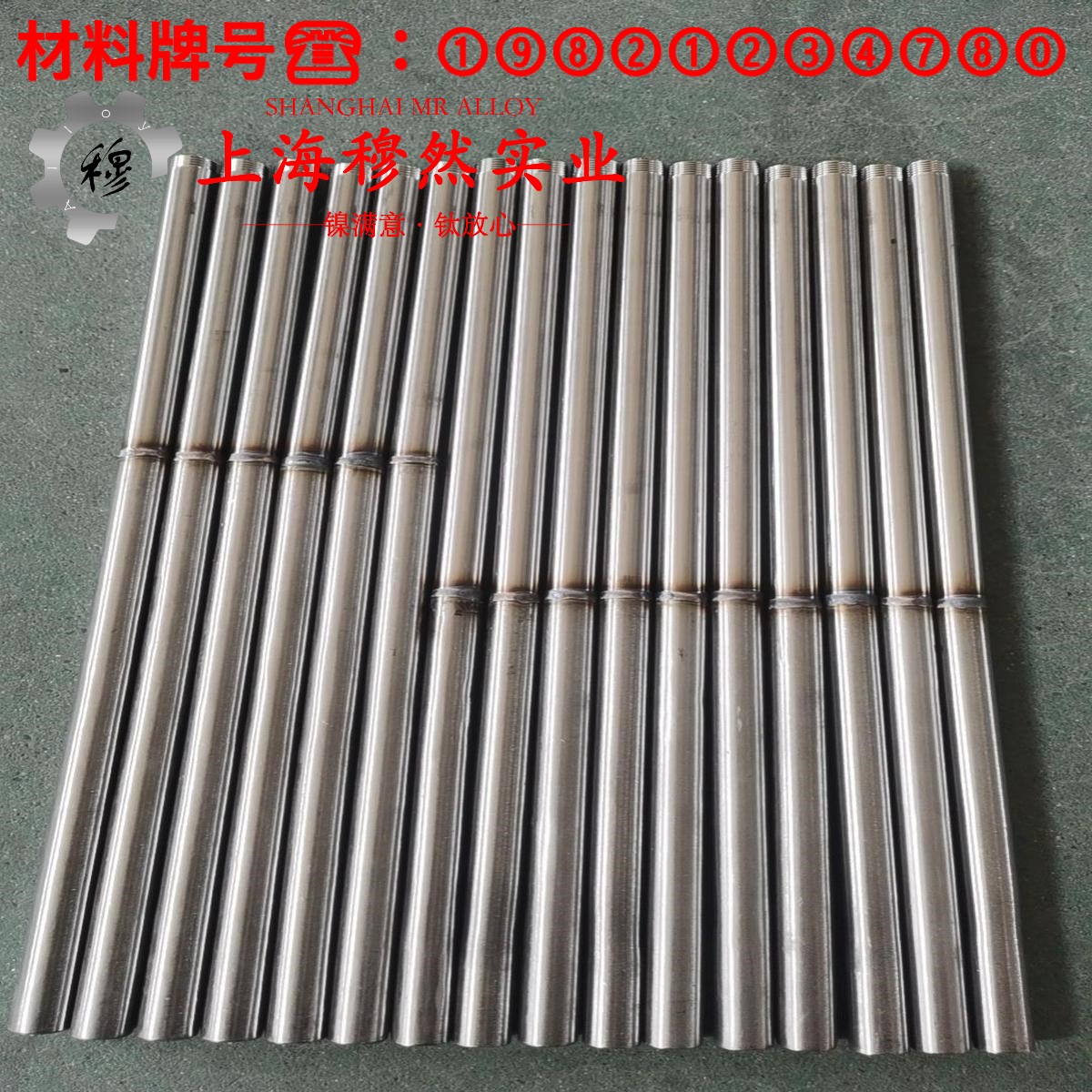 4J29膨胀可伐合金的冲击性能与比热容