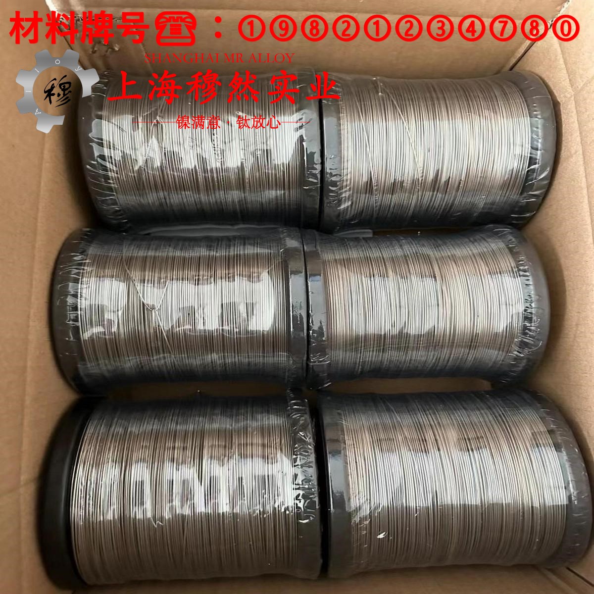 4J45铁镍定膨胀玻封合金技术标准规定的性能