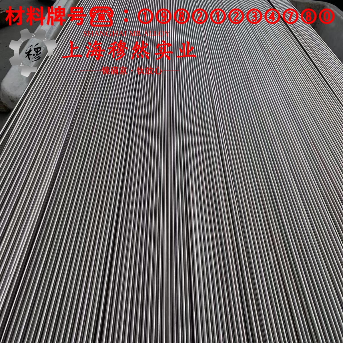 6J12锰铜精密电阻合金的低周疲劳与力学性能