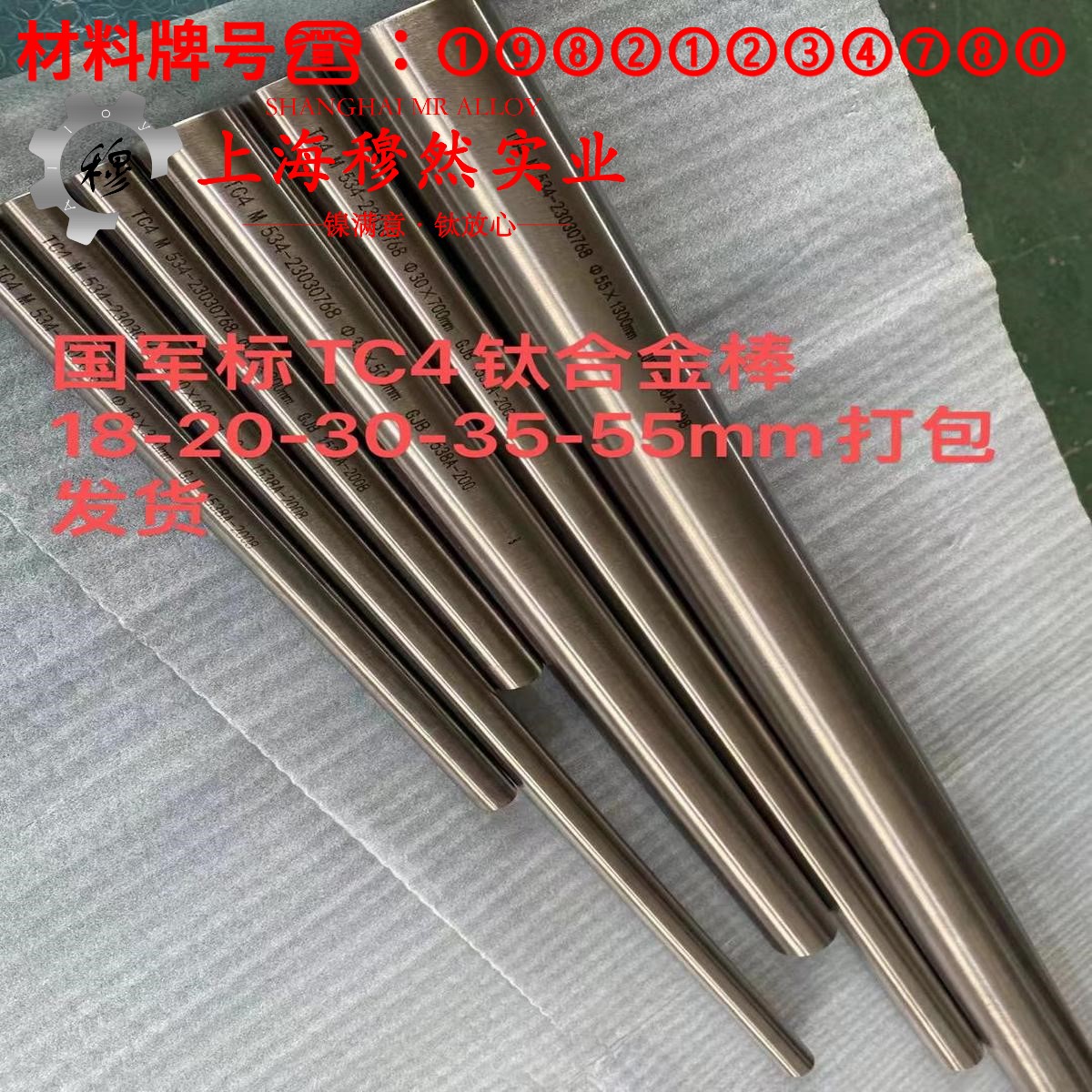 Ti-3Al-2.5V钛合金的弯曲性能与疲劳性能