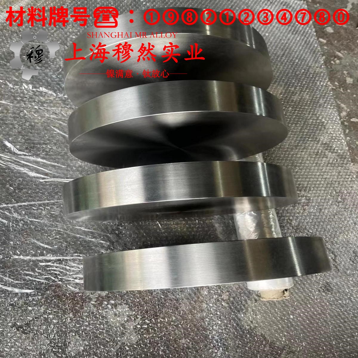 NC005/GCN5W应变电阻合金的熔点与耐腐蚀性能