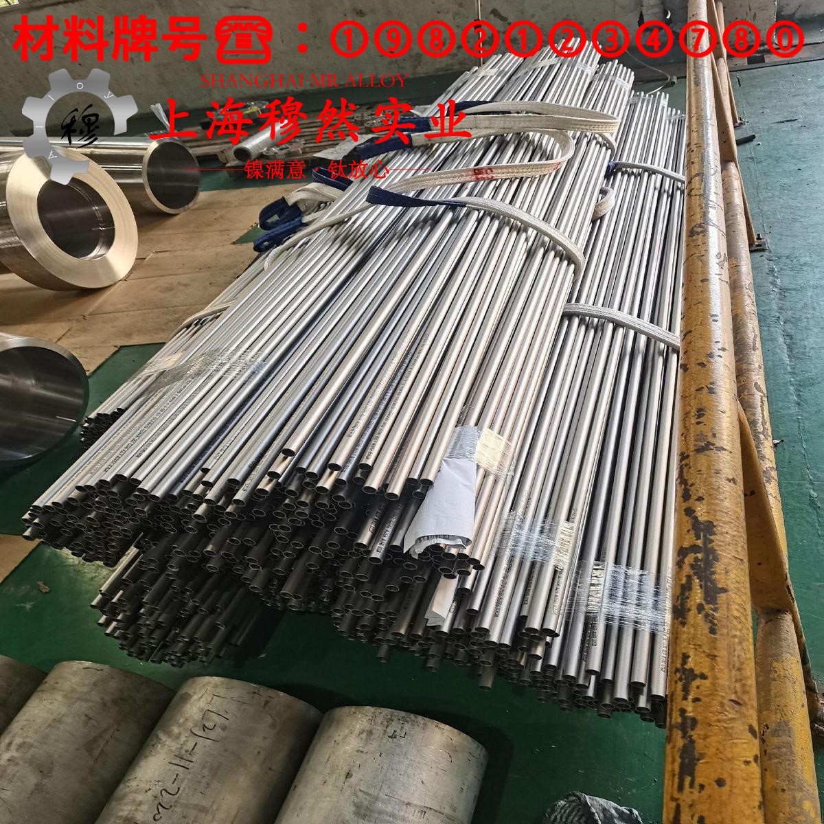 NC015铜镍电阻合金的硬度测试与热处理工艺