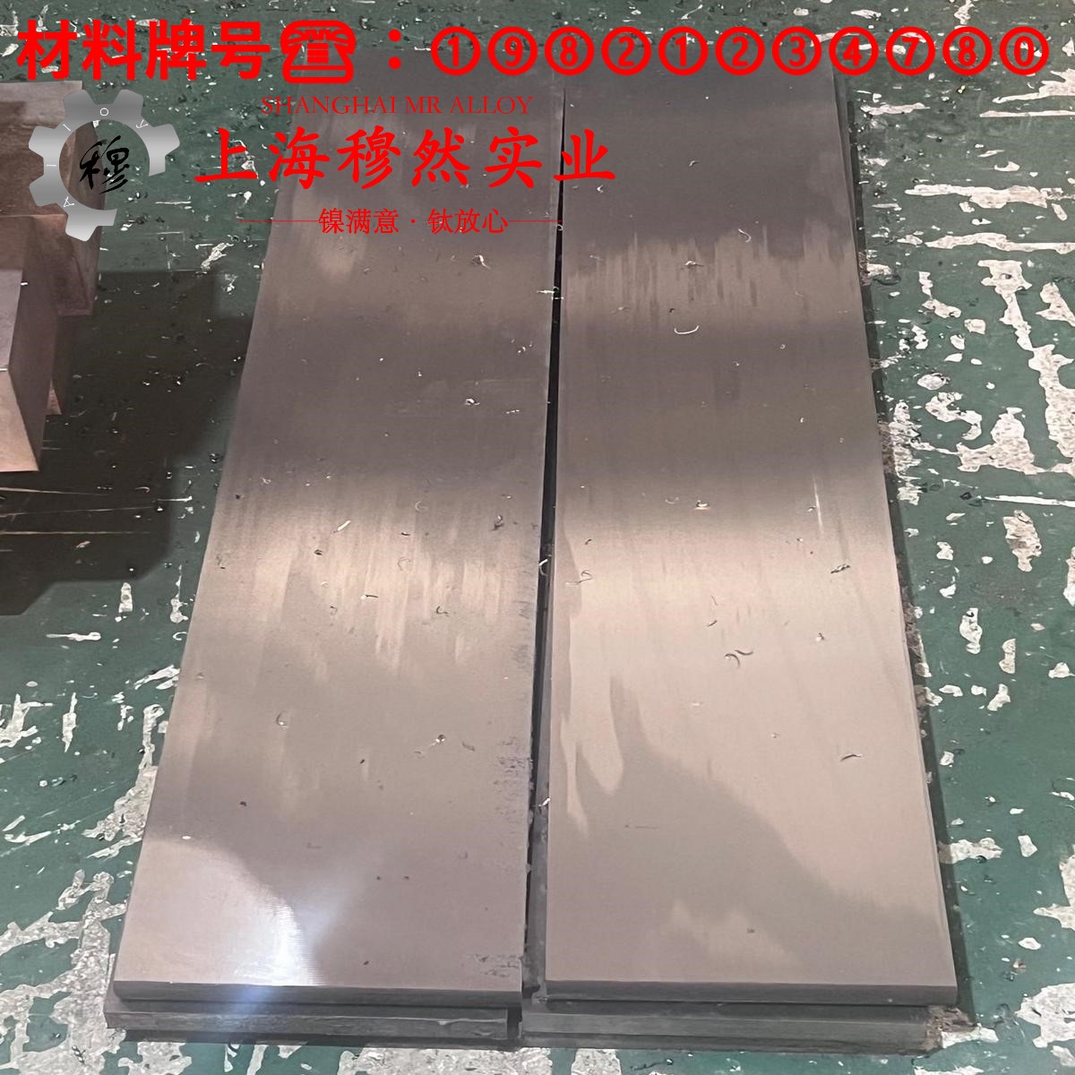 NC020应变电阻合金的蠕变断裂寿命与特种疲劳