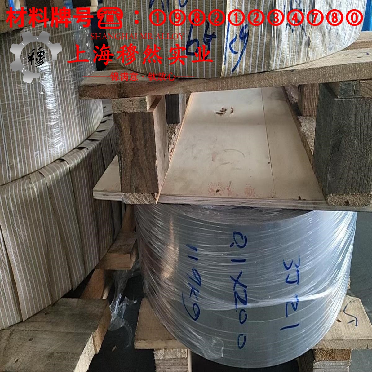 NC035应变电阻合金的抗氧化性能、热处理制度