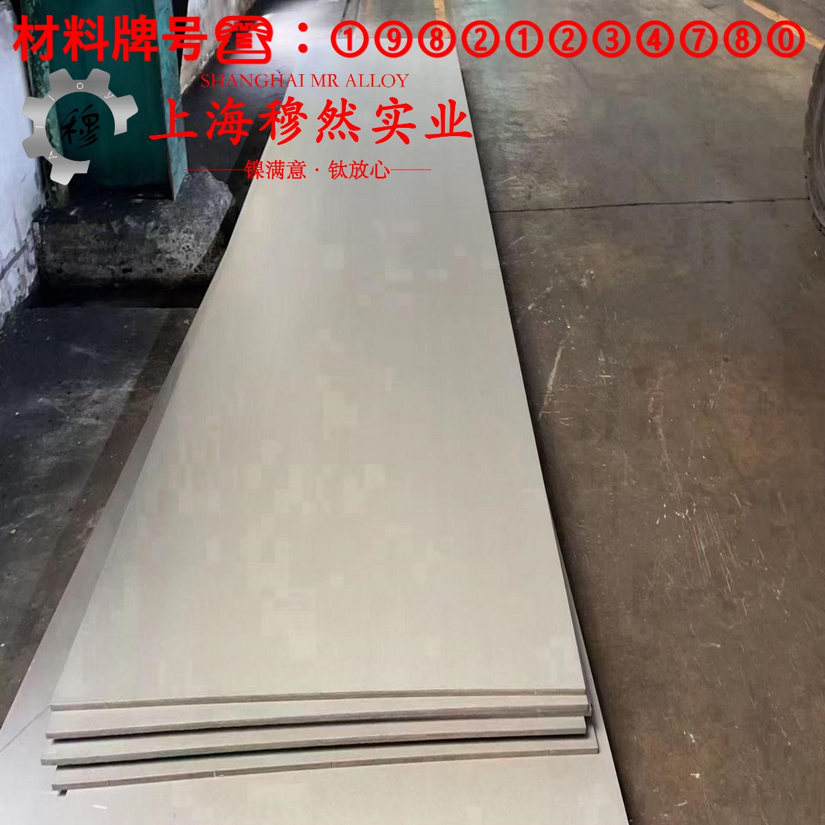 CuNi3应变电阻合金的相变温度与热膨胀系数