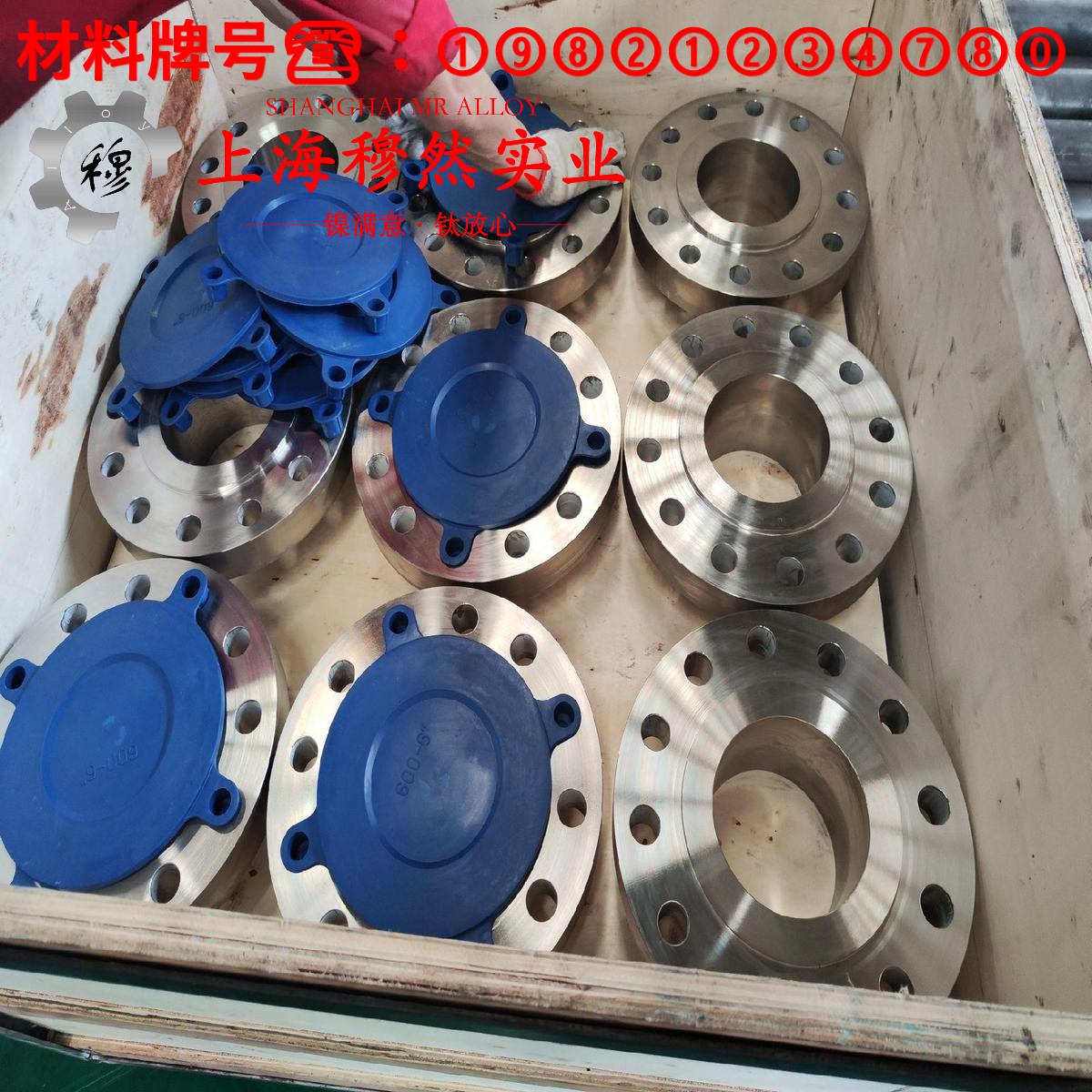 铜镍10铜镍电阻合金的热性能与抗氧化性能