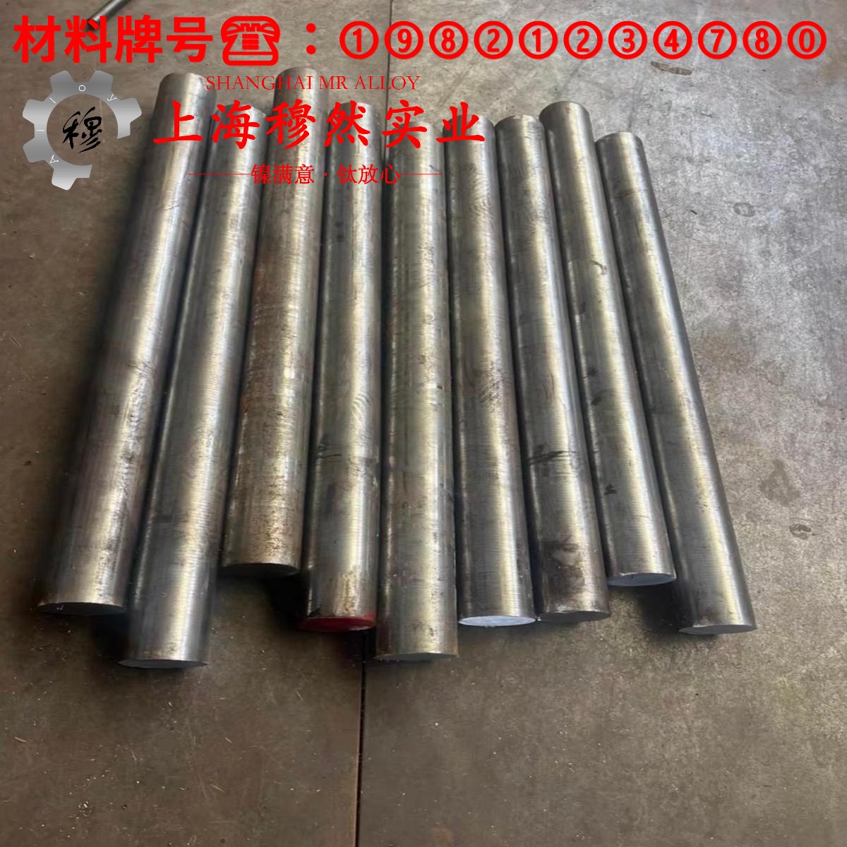铜镍19应变电阻合金的退火温度与切变模量