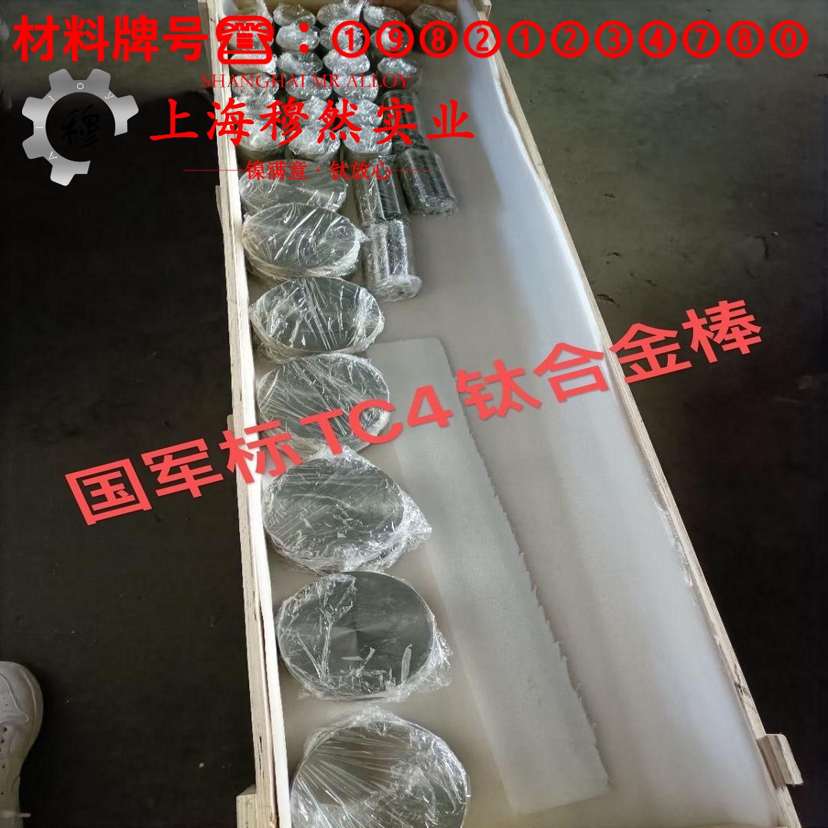 铜镍30应变电阻合金棒材的材料参数百科