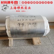 4J29可伐Kovar合金管材的材料参数百科