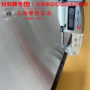 GH3030镍铬基高温合金的物理性能、焊接性能