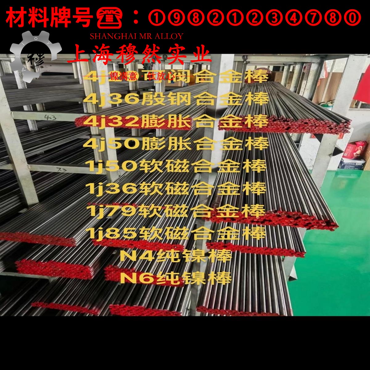 GH3044镍铬基高温合金线材的材料参数百科