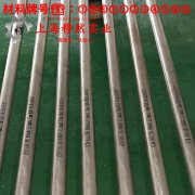 GH3230镍铬基高温合金的力学性能、熔炼工艺