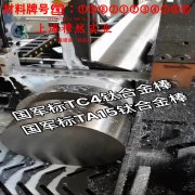 GH2132铁镍铬基高温合金的热导率与动态蠕变性能