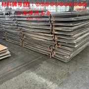 GH4141镍铬钴基高温合金的显微组织与电阻率