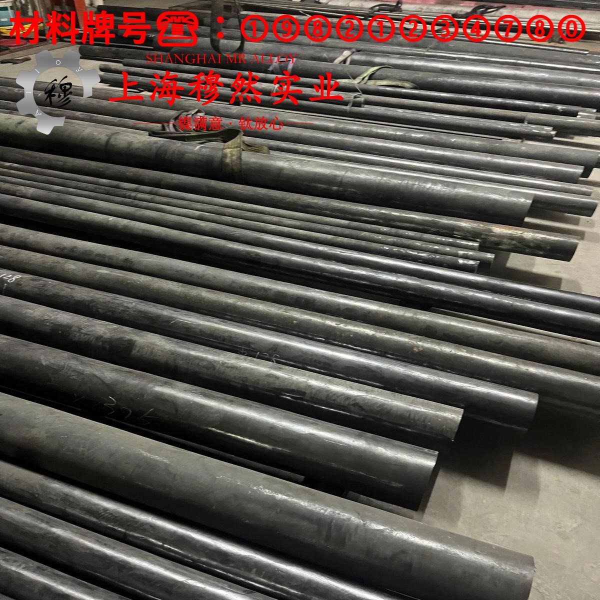 Inconel601英科耐尔的高温蠕变性能与光谱分析