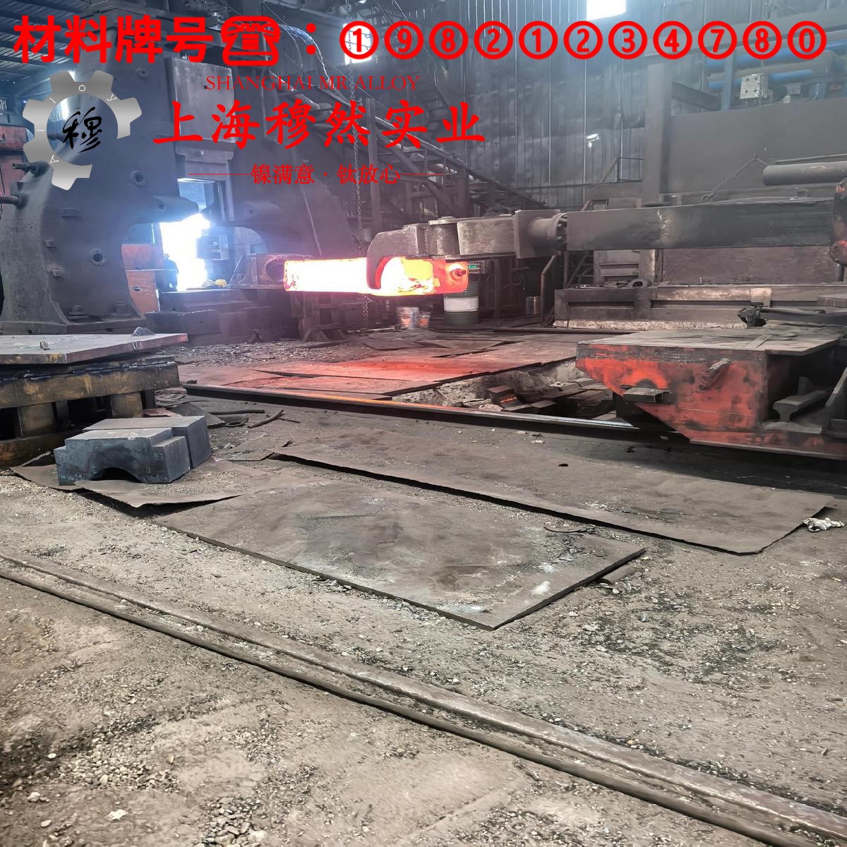 Inconel600英科耐尔棒材的材料参数百科