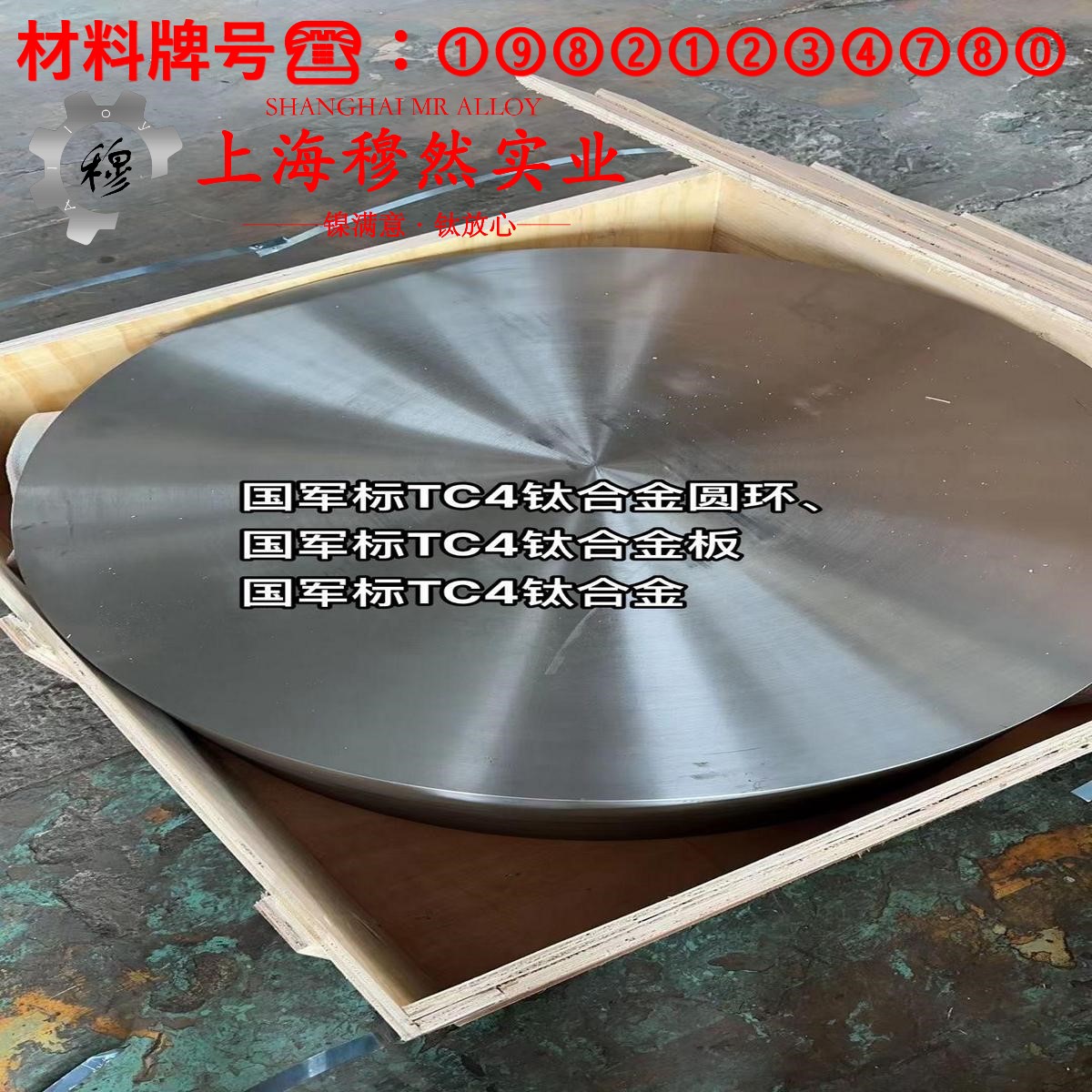 Inconel625英科耐尔耐高温多少度?