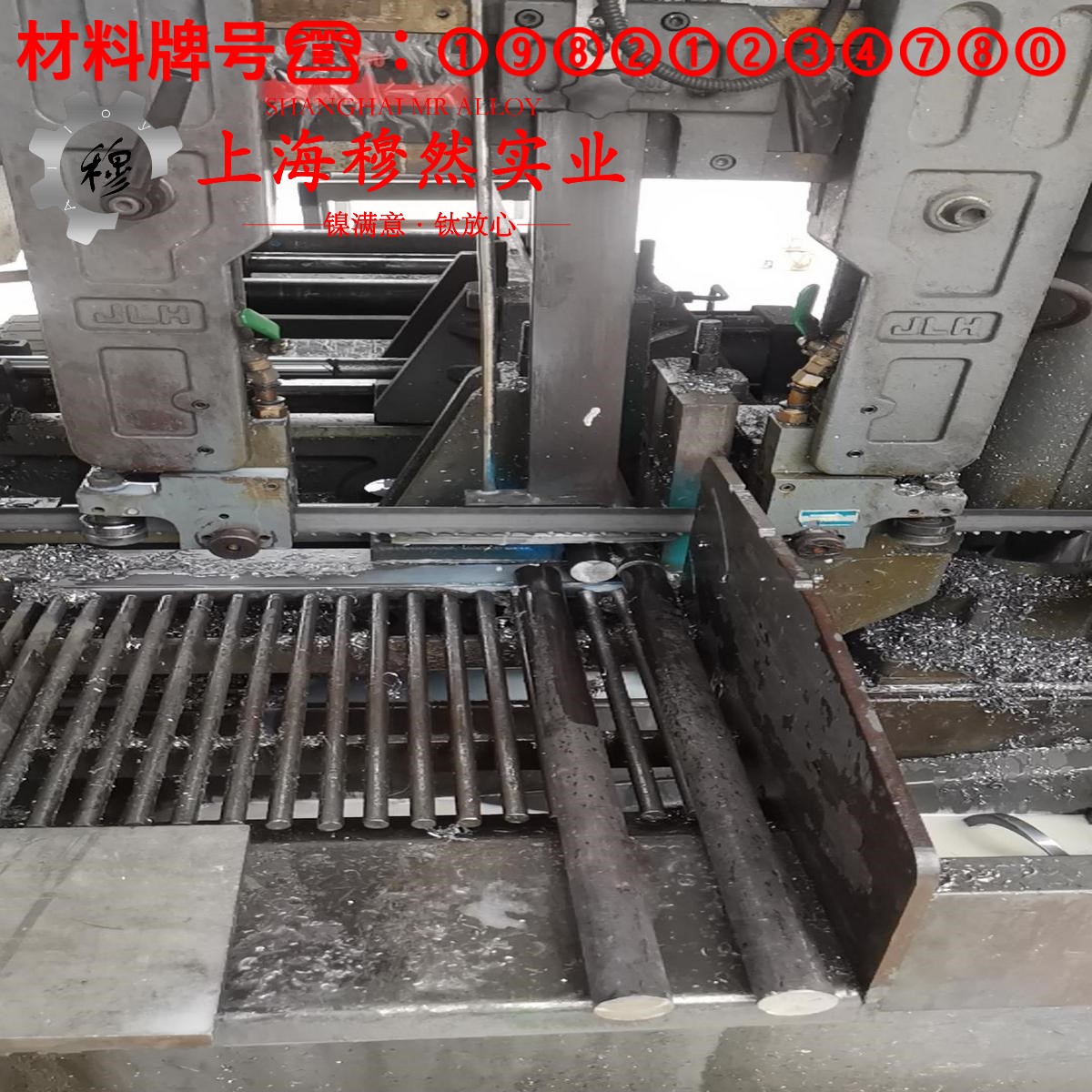 Inconel718英科耐尔的拉伸试验与固溶处理