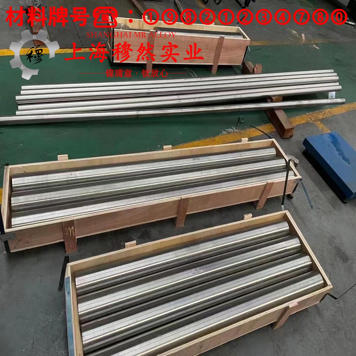 1J06精密软磁铁铝合金什么材质？