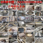 1J46精密软磁铁镍合金的力学性能测试与电性能