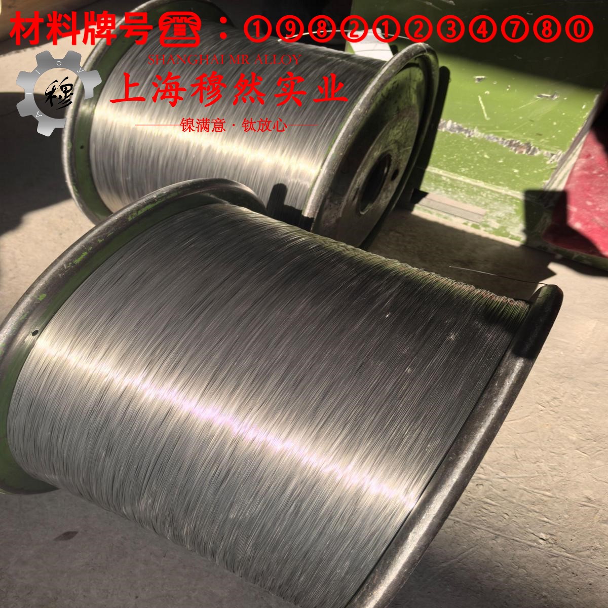 1J50精密软磁铁镍合金的熔炼温度与抗腐蚀性能