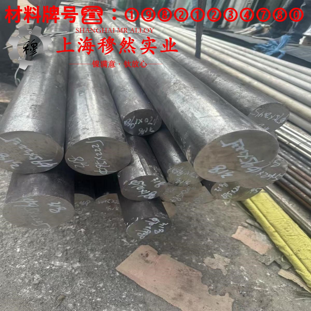 1J54精密软磁铁镍合金的高温蠕变强度、扭转和切变性能
