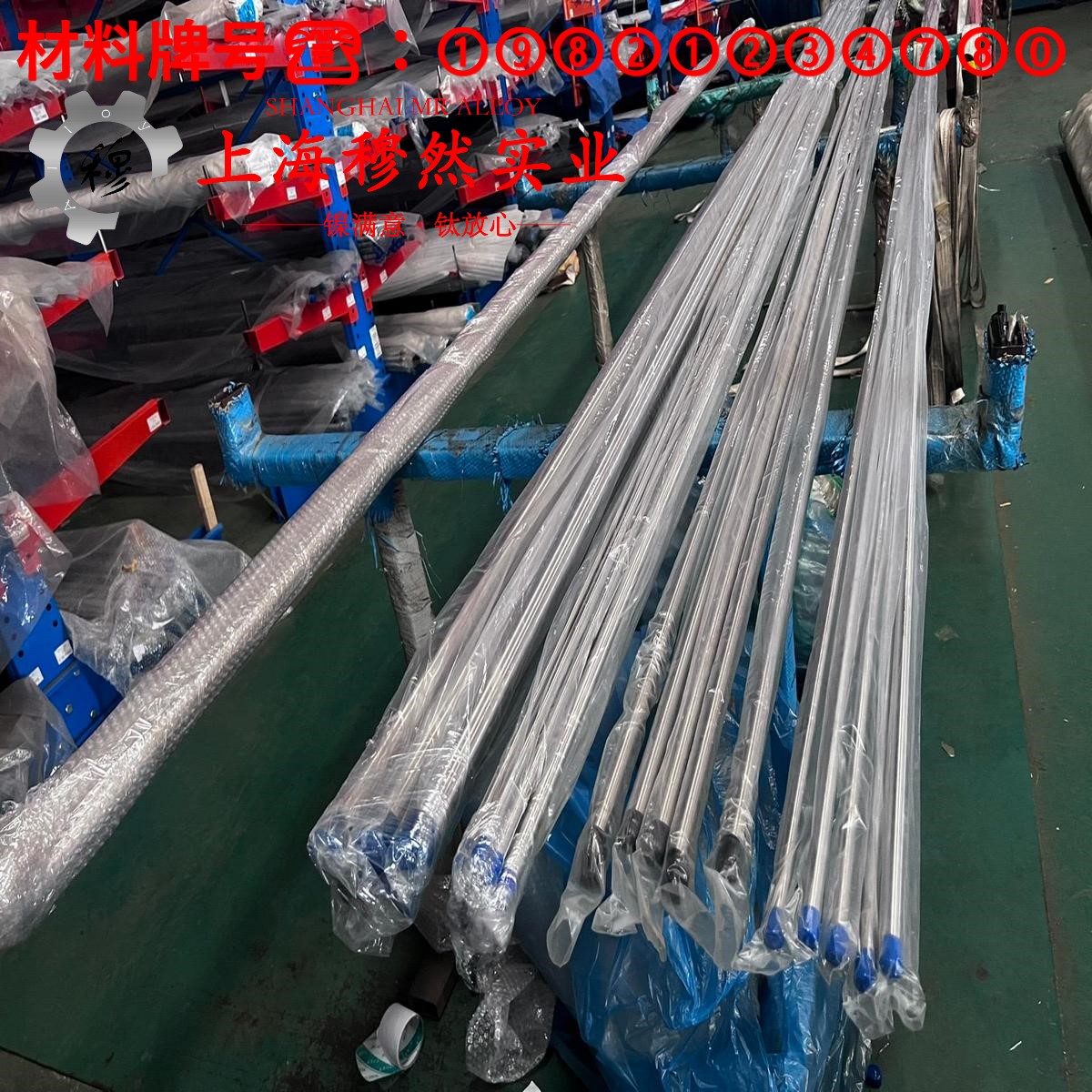 1J65精密软磁铁镍合金的抗腐蚀性能、铸造工艺