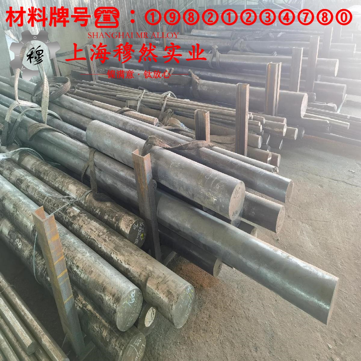 1J76精密软磁铁镍合金的抗腐蚀性能、铸造工艺